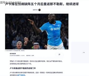 九游登录入口-转会期体能课后，尤文图斯状态回暖备战足总杯，悬念犹存，年轻球员得到机会的简单介绍