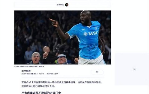 九游登录入口-转会期体能课后，尤文图斯状态回暖备战足总杯，悬念犹存，年轻球员得到机会的简单介绍