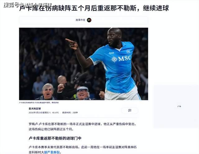 转会期体能课后，尤文图斯状态回暖备战足总杯，悬念犹存，年轻球员得到机会的简单介绍